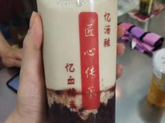 -阿姨奶茶专卖(舌涧道杭州惠民路创始店)
