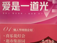 -华谊兄弟影院(IMAX洋桥店)