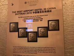 -广州白云机场雅高铂尔曼大酒店