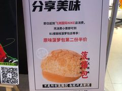 -飞洲国际广场