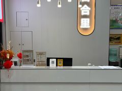 -荣和·中央公园