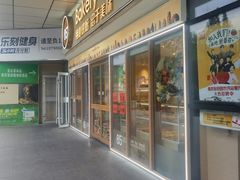 -85度C(南京张府园店)