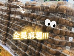 -山姆会员商店(邻瑞广场店)