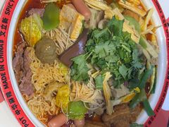 -文立新麻辣烫(合生汇21街区店)