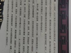 -镇淮楼