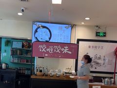 -东方饺子王(和平里店)