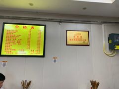-老蒋面(南坪店)
