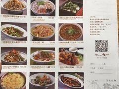 账单-老头儿油爆虾·知味杭州(爱琴海购物中心)