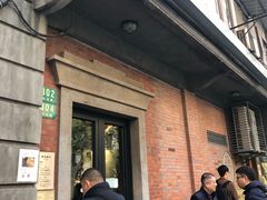 -大韩民国临时政府旧址