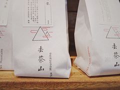 -去茶山(新光里店)