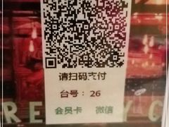 -绿茵阁牛扒餐厅(客村店)