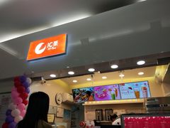-汇茶(上邦店)