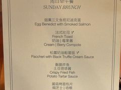 -杭州西子湖四季酒店-WL BISTRO西湖餐厅(灵隐路店)