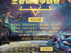 -胡桃里音乐酒馆(下沙店)