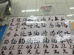 -联记面家(新马路店)