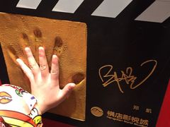 -横店影视城梦幻谷园区