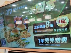 -德克士(深泽店)