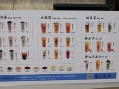 -茶太良品·京派茶饮(天河城店)
