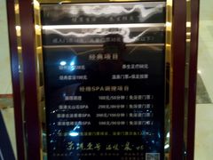 -清水洞汤泉(嘉陵江西路店)