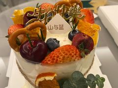 -山与蓝·轻糖鲜果蛋糕(勒泰店)