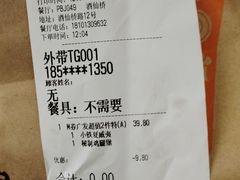 -必胜客(新辰里酒仙桥店)