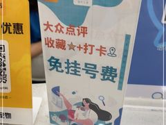 -谐和贝康宠物医院24小时·宠保定点(急重症转诊中心)