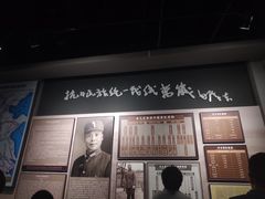 -台儿庄大战纪念馆