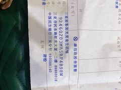 -厨彩阳光(河东路店)