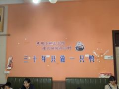 -百家春好德来姜母鸭