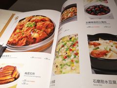 菜单-渝信川菜(华盛店)