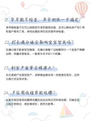 -杭州贝瑞斯美华妇儿医院·早孕·产检·儿科