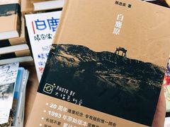 -新华书店(龙湖路店)