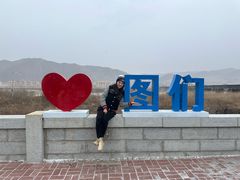 -图们国门景区