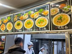 -老四季(南市场店)