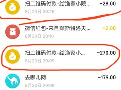 -渔家小院观海海肠捞饭地方菜(环海中路店)