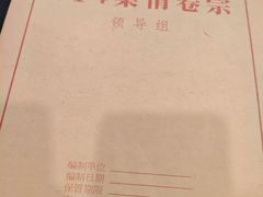 -谜·沉浸侦探剧本杀推理馆(静安店)
