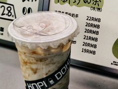 -斗作小养·南洋茶咖(淮海755店)