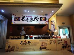 -重庆长寿碧桂园凤悦凤凰酒店