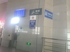 -洛阳龙门站