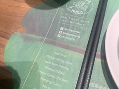 -帕蓝·暹罗料理(大学路店)