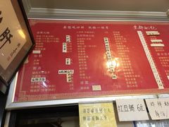 菜单-姚记炒肝店(鼓楼店)