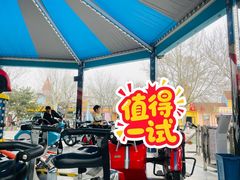 -石家庄市植物园