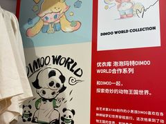 -优衣库(长沙银盆岭万达广场店)