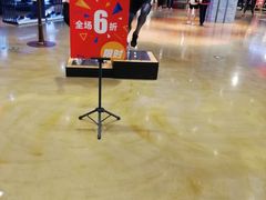 -天虹购物中心(石路店)