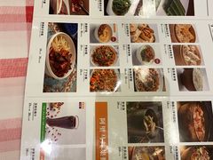 菜单-西域阿里马新疆菜·清真(桂花路店)