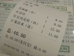 账单-仁信老铺(华盖路店)