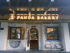 -熊猫家PANDA BAKERY(望江店)