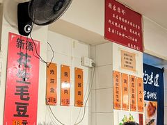 -老北京馅饼粥(西单店)