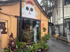 -猫岛主趣味餐厅(鼓浪屿店)