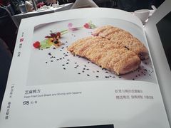 -全聚德(前门店)